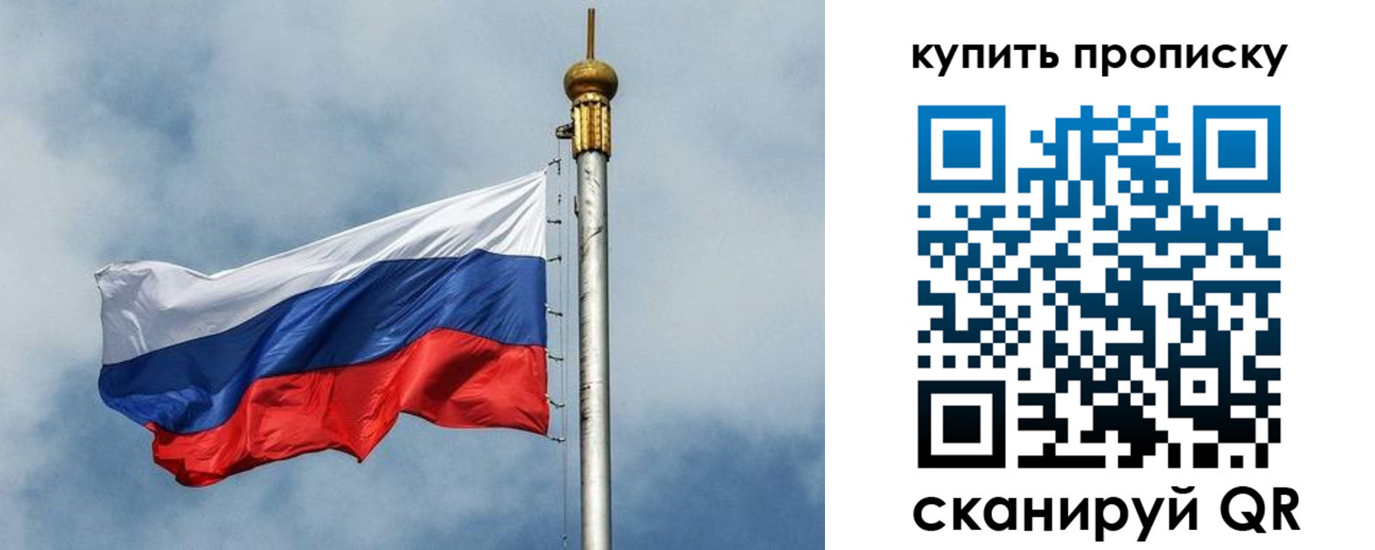 купить прописку в Кстово