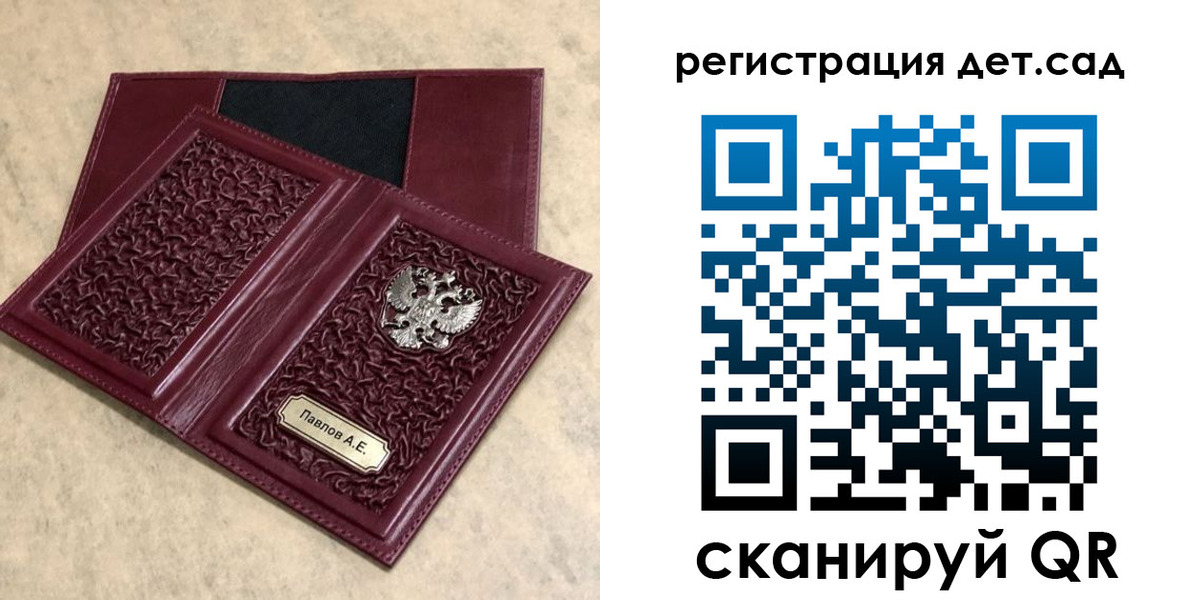 прописка в Кстово
