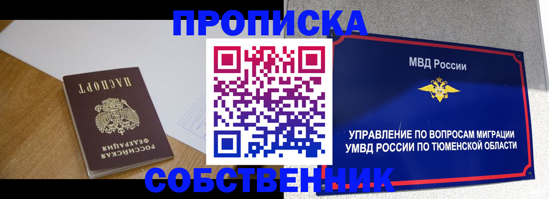 регистрация для дет. сада в Кстово